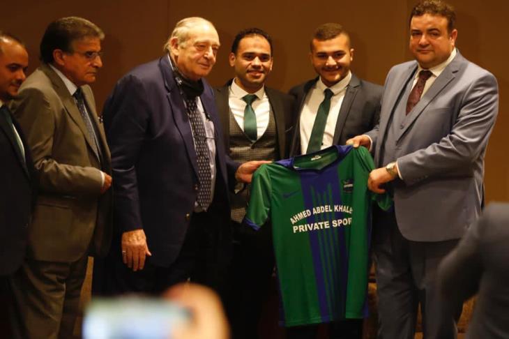 مؤتمر المقاصة